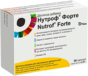Нутроф® Форте