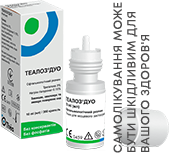 Теалоз® Дуо